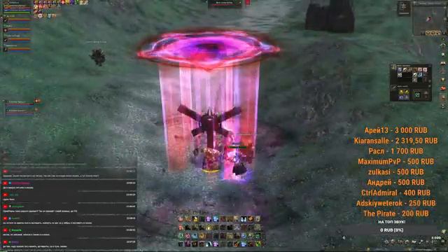 [lineage 2 Main] ТИТАН тира!