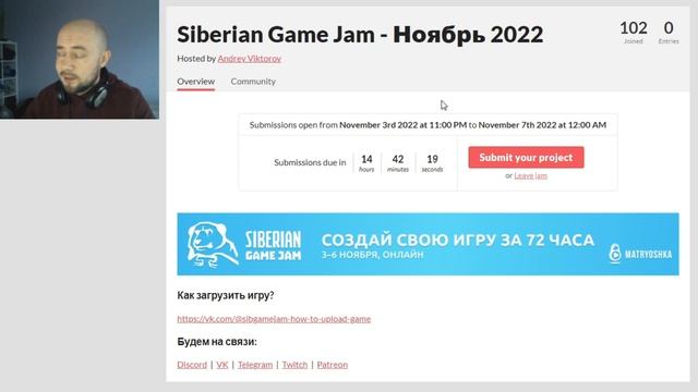 Cделал ТОПОВУЮ игру за 72 часа | Siberian Game Jam 2022 Ноябрь смотреть онлайн