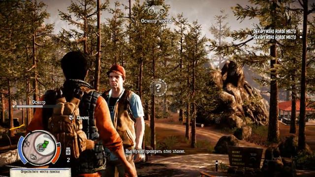 Обзор State of Decay #1 смотреть онлайн
