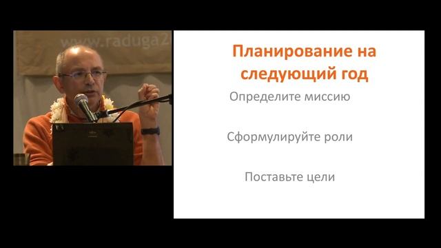 Бхакти Вигьяна Госвами - 6. Семь привычек людей стремящихся к успеху смотреть онлайн