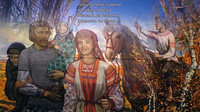 ГЛЯЖУ В ОЗЁРА СИНИЕ смотреть онлайн