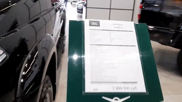 УАЗ ЦЕНА В ИЮНЕ❗❗❗ смотреть онлайн