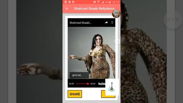 249  ГИФ СЛОНА