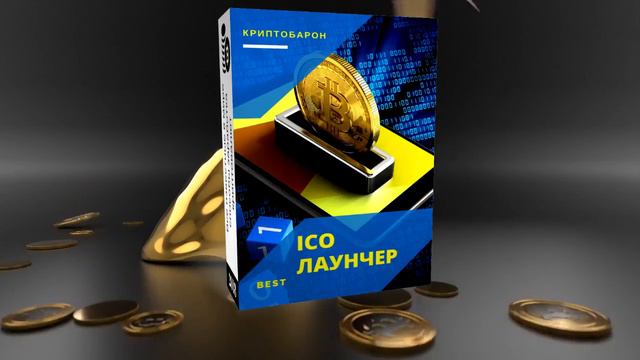 Как заработать криптовалюту без вложений смотреть онлайн