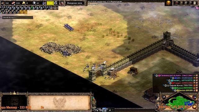 УБИТЬ ВРАЖЕСКОГО ЦАРЯ!!! Режим Цареубийство в Age of Empires 2 играю за Кхмеров в FFA смотреть онлайн