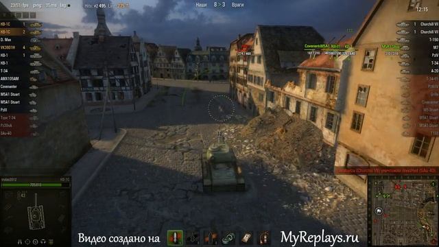 WOT: Химмельсдорф - КВ-1С - 3 фрага смотреть онлайн