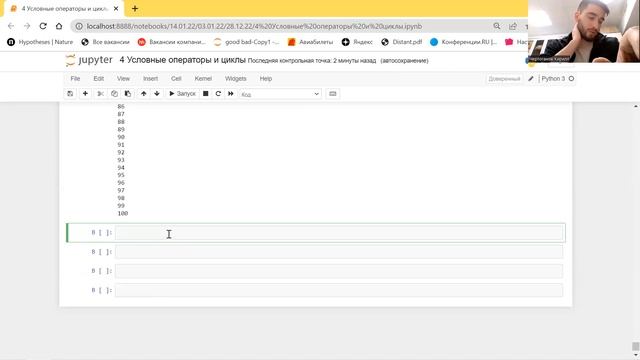 43. Python . Условные операторы и циклы. Оператор break. Прерывание цикла. смотреть онлайн