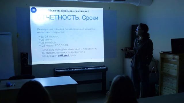 Семинар Налоги от А до Я. Налог на прибыль _часть 1 смотреть онлайн
