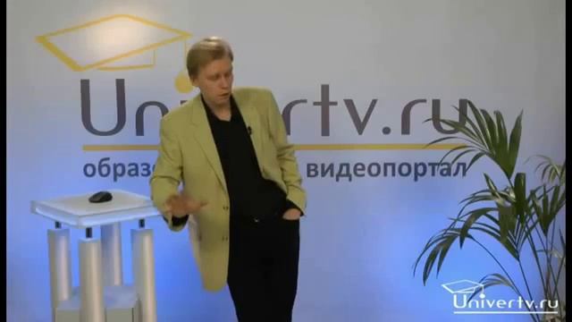 Формирование личности И В Журавлев смотреть онлайн
