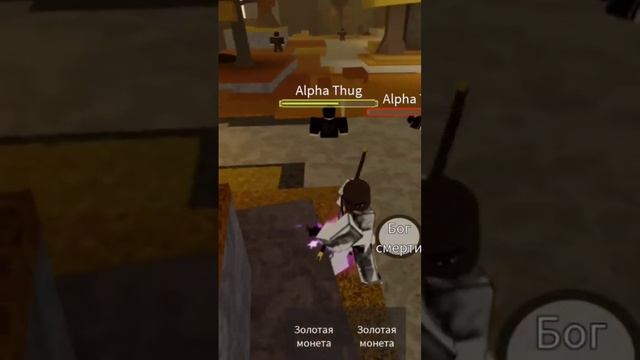 [YBA] Обзор на Анубис. #jojo #roblox #yba #юба #theonepieceisreal #анубис смотреть онлайн