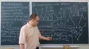 Расчет системы пневмотранспорта цемента