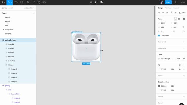 Figma Interactive Components Галерея по ховеру смотреть онлайн