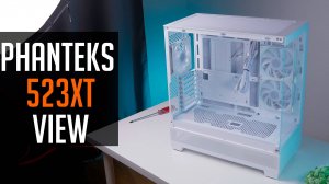 Phanteks 523XT View - типичный аквариум.