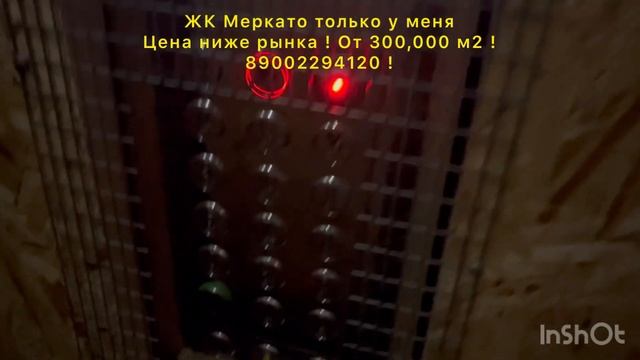 ?Обзор : ЖК Меркато только у меня Цена ниже рынка . От 300,000 м2 ! 89002294120 смотреть онлайн
