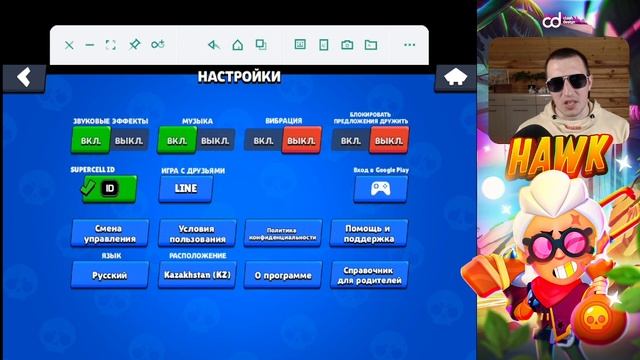 Что делать если не запускается бравл старс на ios смотреть онлайн