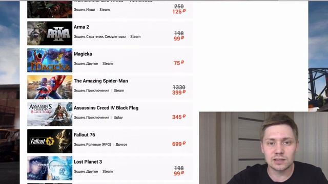 Откуда берут ключи Стим для Магазина Оптом Где покупают игры Steam Ключи дешево смотреть онлайн