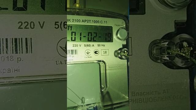 как снять показания счетчика смотреть онлайн