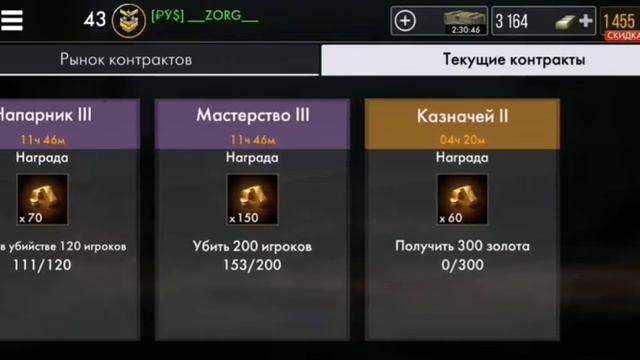 Секреты выполнения контракта казначей или шаманский обряд с бубном. WWH, World war heroes, ввх смотреть онлайн
