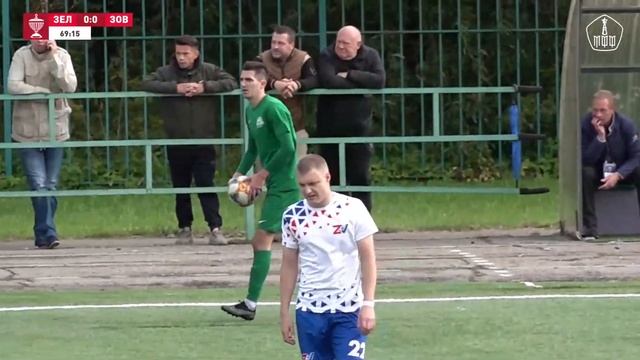 Зеленоград - ЗОВ | Финал Кубка Москвы среди ЛФК 2023 смотреть онлайн