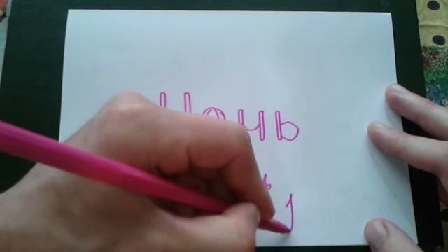 Мастерство в Деле