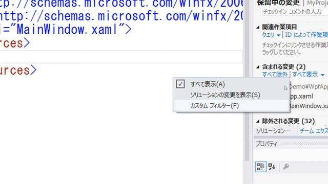 VS100-027 Team Foundation Server＋Visual Studioでコードのバージョン管理 ～ 共有編 смотреть онлайн