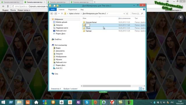 TUTORIAL # 1/ Как установить скачать Доп Материалы The sims 3 смотреть онлайн