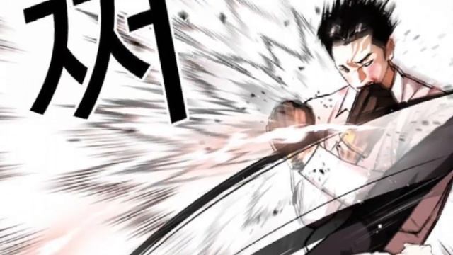 MMV Lookism - Fight Back