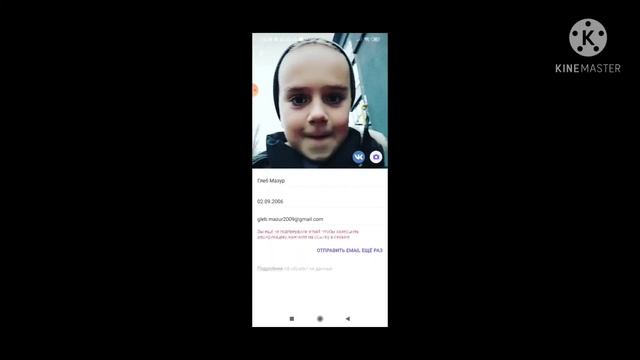 КАК ПОМЕНЯТЬ СВОЁ ИМЯ В В Viber ?! смотреть онлайн