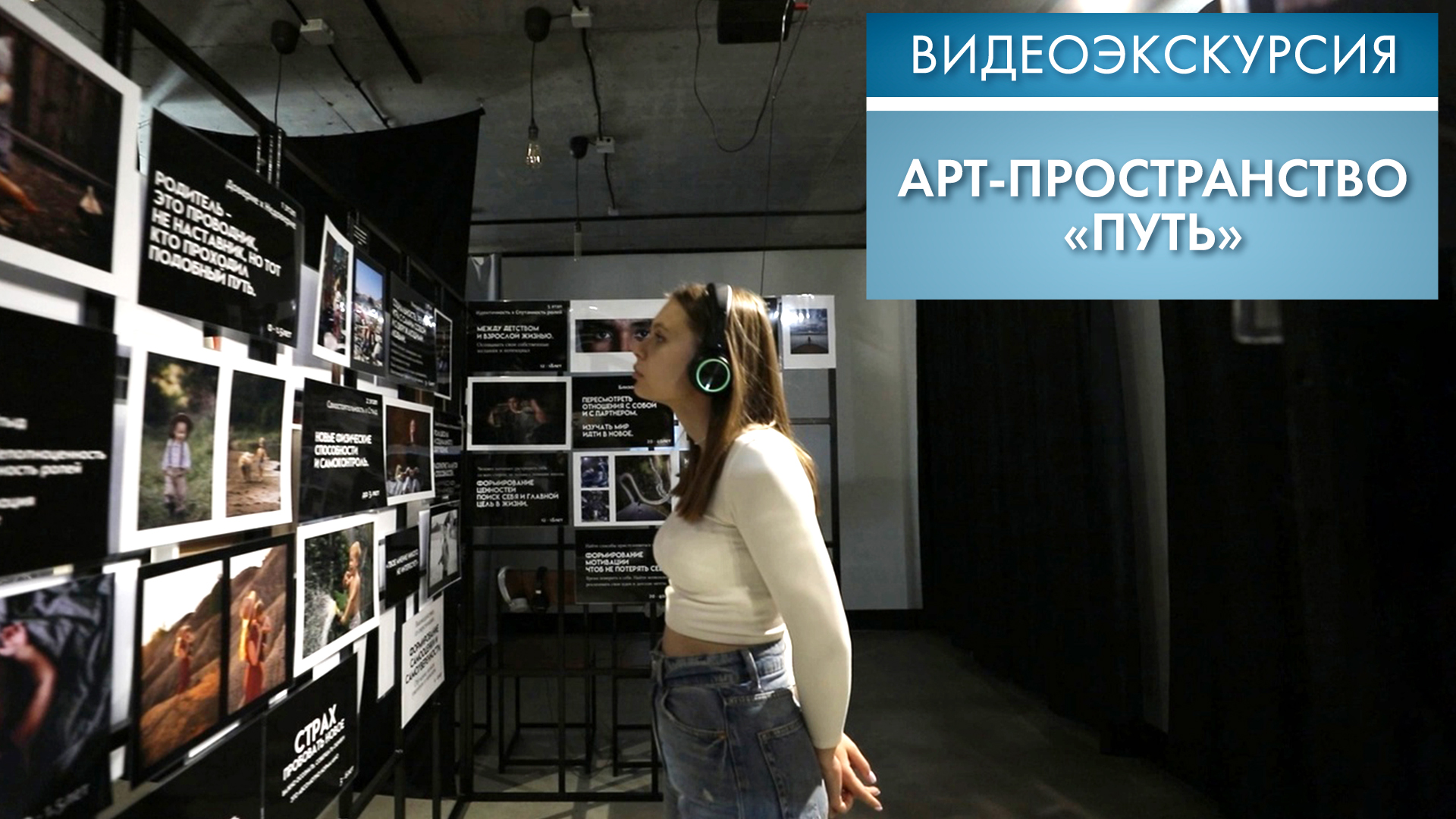 Галерея «Путь». Уголок Питера в Омске | Видеоэкскурсия (2022)