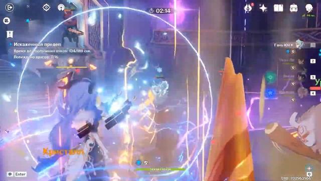 Ивент Диск Усиления 8000 очков | Genshin Impact