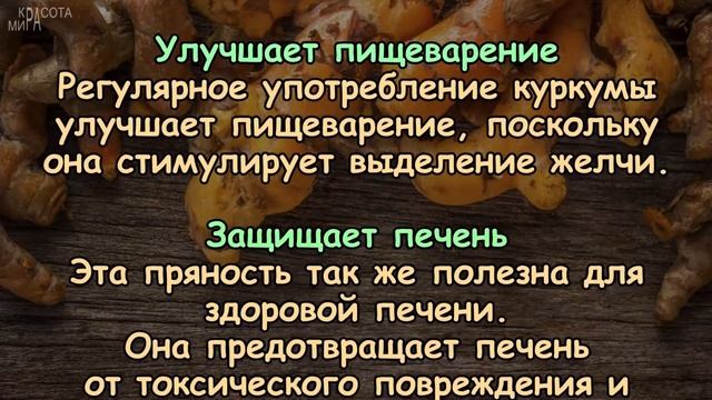 Пейте ВОДУ С КУРКУМОЙ каждое утро и вы увидите, ЧТО ПРОИЗОЙДЁТ с вашим организмом смотреть онлайн