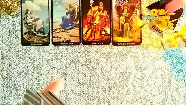 ИЗМЕНИТСЯ ЛИ НАША ЖИЗНЬ С РОЖДЕНИЕМ РЕБЁНКА?ГАДАНИЕ НА 4 ПОЗИЦИИ?? смотреть онлайн