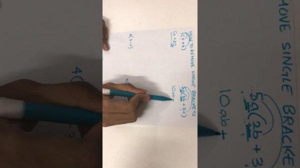 HOW TO REMOVE BRACKETS (SINGLE)