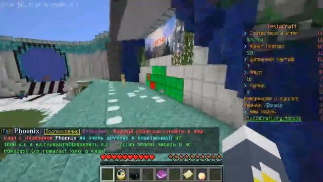Играем в Minecraft 1.16.5 (Прятки 1.12.2) смотреть онлайн