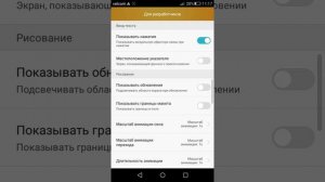 Что делать если чёрный экран при записи видео с экрана.РЕШЕНИЕ тут!!