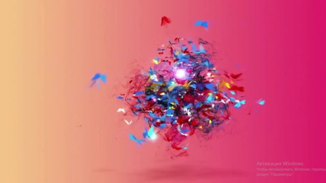 У2. Практика Ума