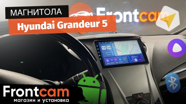 Магнитола Canbox H-Line для Hyundai Grandeur 5 на ANDROID