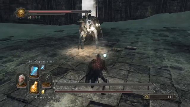 DARK SOULS™ II - Защитник трона и Смотритель трона - Throne Watcher and Defender смотреть онлайн