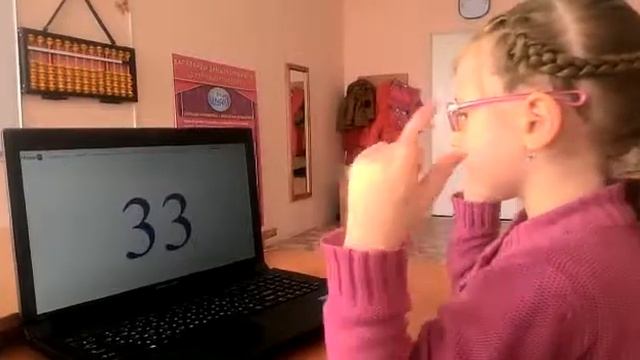 Ментальная арифметика в Павлодаре. Mental arithmetic смотреть онлайн