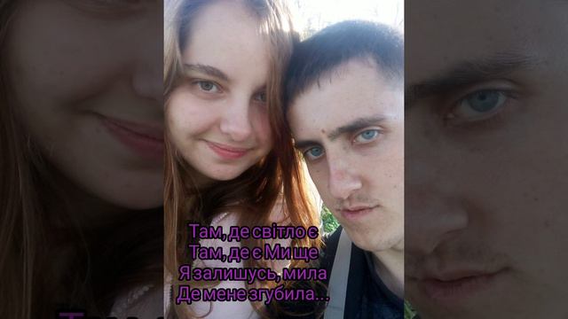 ТАМ, ДЕ МИ смотреть онлайн