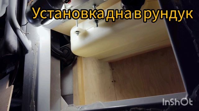 Технический рундук для бака автономного отопителя в потопчину лодки Волжанка 44 смотреть онлайн