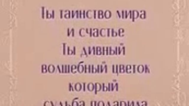 Krasivye frazy o lyubvi spaces ru смотреть онлайн