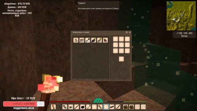 Vintage Story 1.18.pre - МЕСТО ДЛЯ ЛАГЕРЯ #2 [СТРИМ ПРОХОЖДЕНИЕ] смотреть онлайн