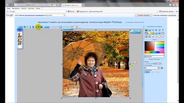 Замена фона в полномаштабном редакторе KIMI- Creator. смотреть онлайн