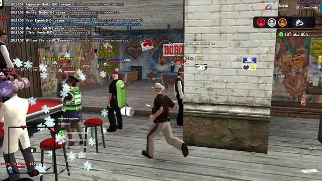 ГРП Вечеринка