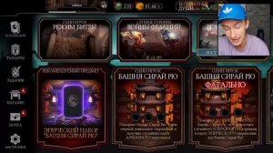 КАК ПОЛУЧАТЬ В 2 РАЗА БОЛЬШЕ ОПЫТА В Mortal Kombat Mobile?! ПУТЬ НОВИЧКА #21