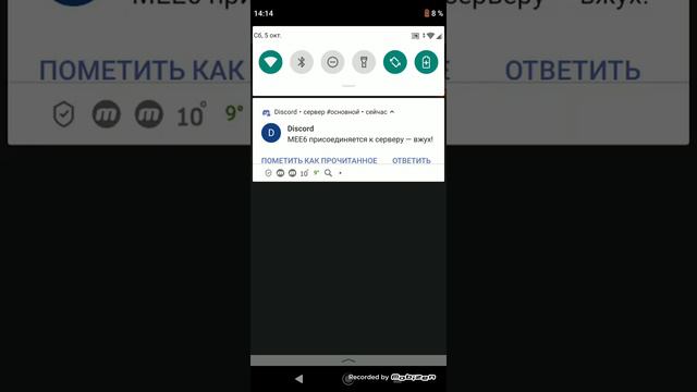 Как добавить бота на сервер в Discord смотреть онлайн