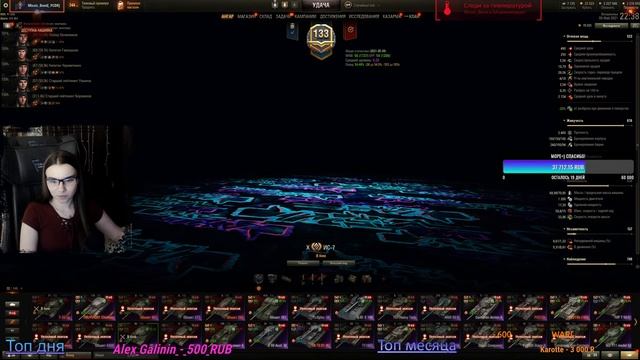 WOT// ВРЫВ В РАНДОМ НА "ДЕДАХ"// ВЗВОДИК С ShootThemAll смотреть онлайн