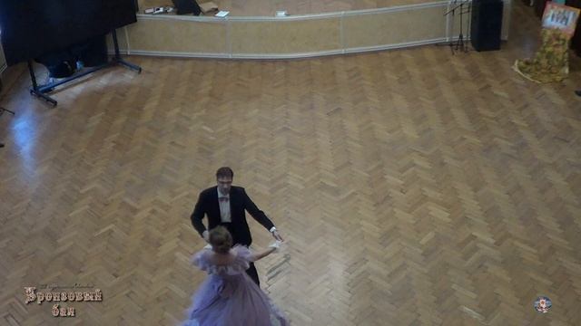 08.10.2022_Русский вальс (показательный танец)_Бронзовый бал_Russian waltz_dance_Bronzovy bal смотреть онлайн