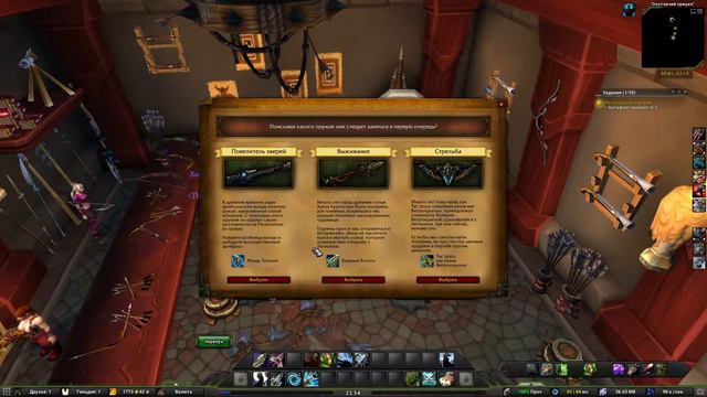 Легендарное оружие(Weapons Of Legend)(id=40618)